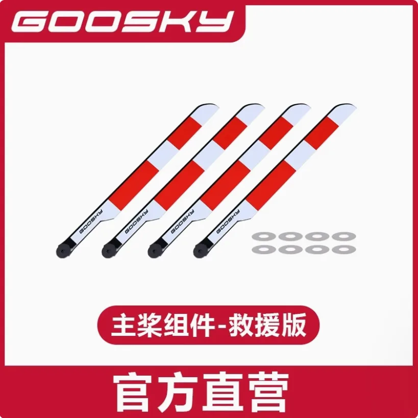 Goosky E2 GPS Version RC Helic - Rc Helicopter Coaxial reseña y precio